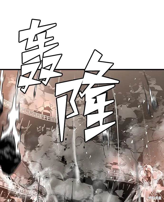 永远恋爱真美电视剧漫画,第63话3图