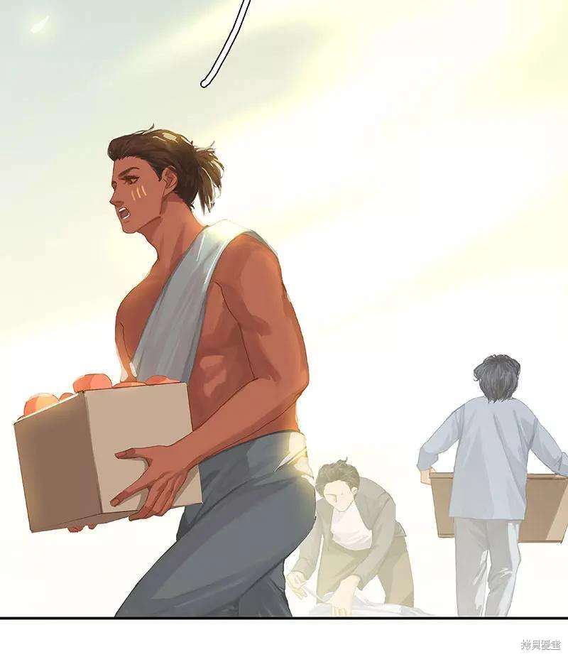 非援助关系漫画在线阅读漫画,番外34图