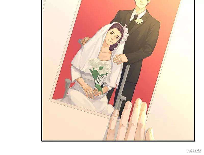 非援助关系漫画在线看全集漫画,第83话4图