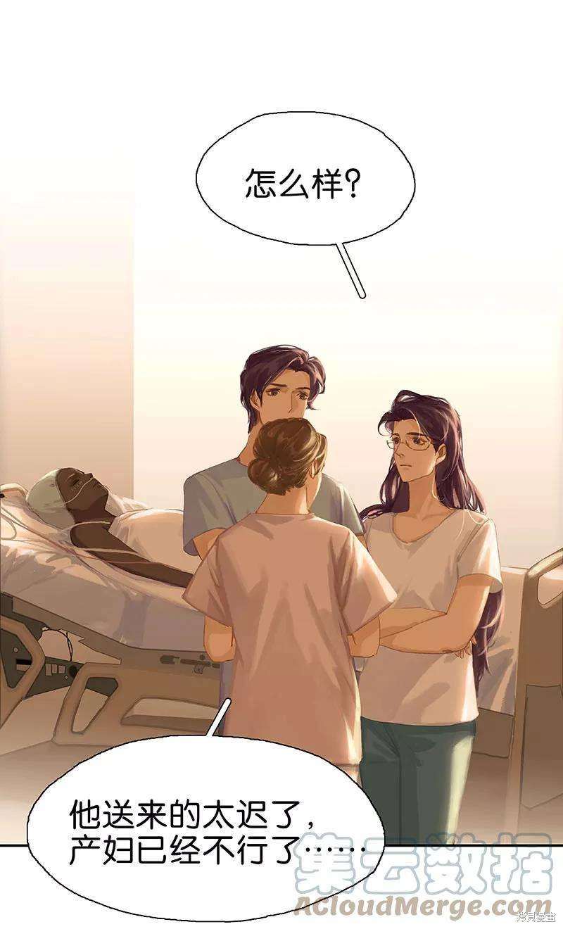 非援助关系漫画大结局漫画,番外2B3图