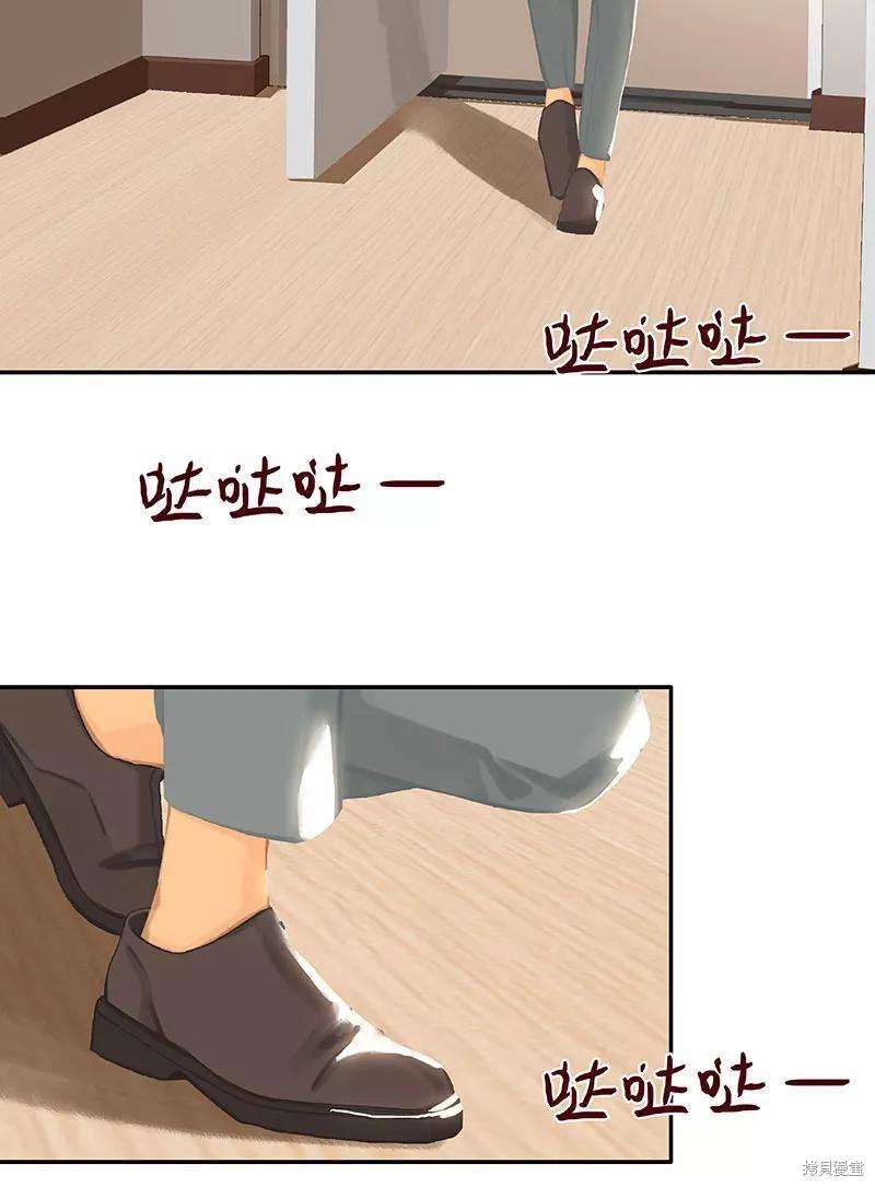 非援助关系2漫画,番外54图