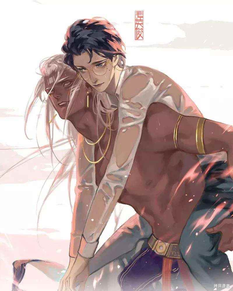 非援助关系讲解视频漫画,第16话1图