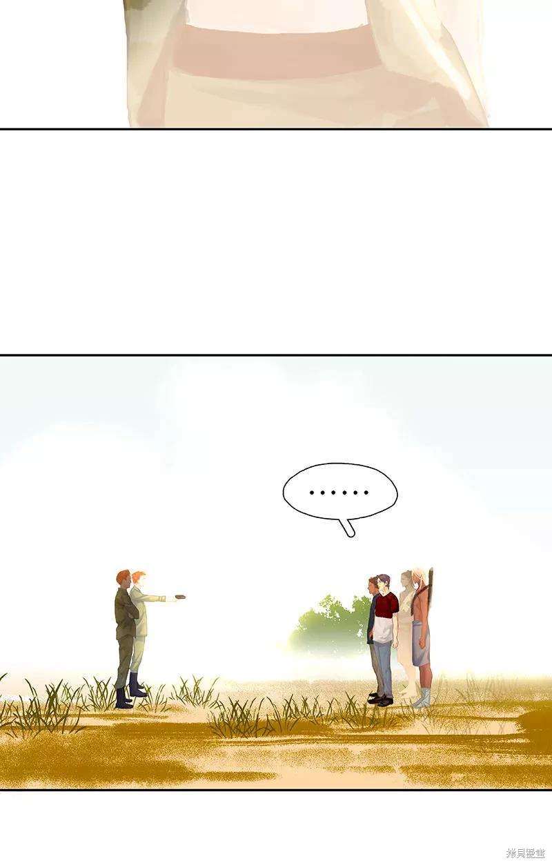 非援助关系漫画壁纸漫画,第36话4图