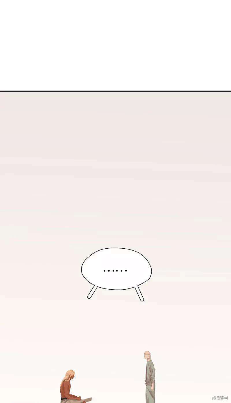 非援助关系漫画解说漫画,第19话4图