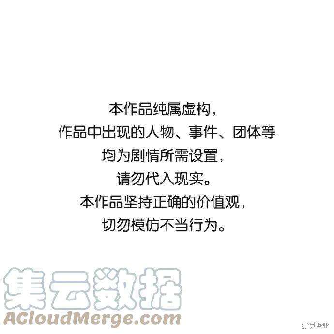 非援助关系免费漫画漫画,最终话1图