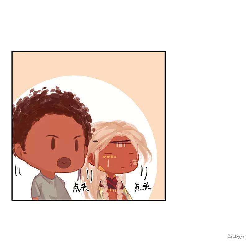 非援助关系小说免费阅读漫画,第42话5图
