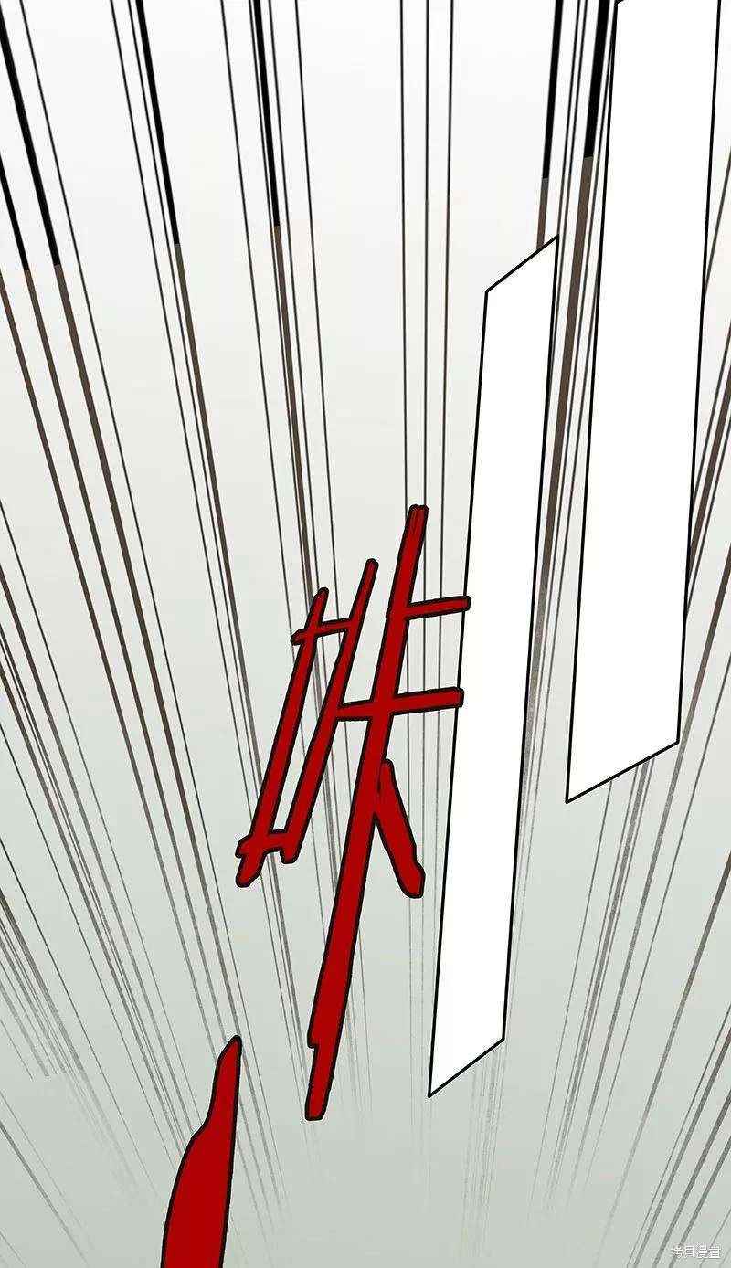 非援助关系讲解漫画,第8话5图