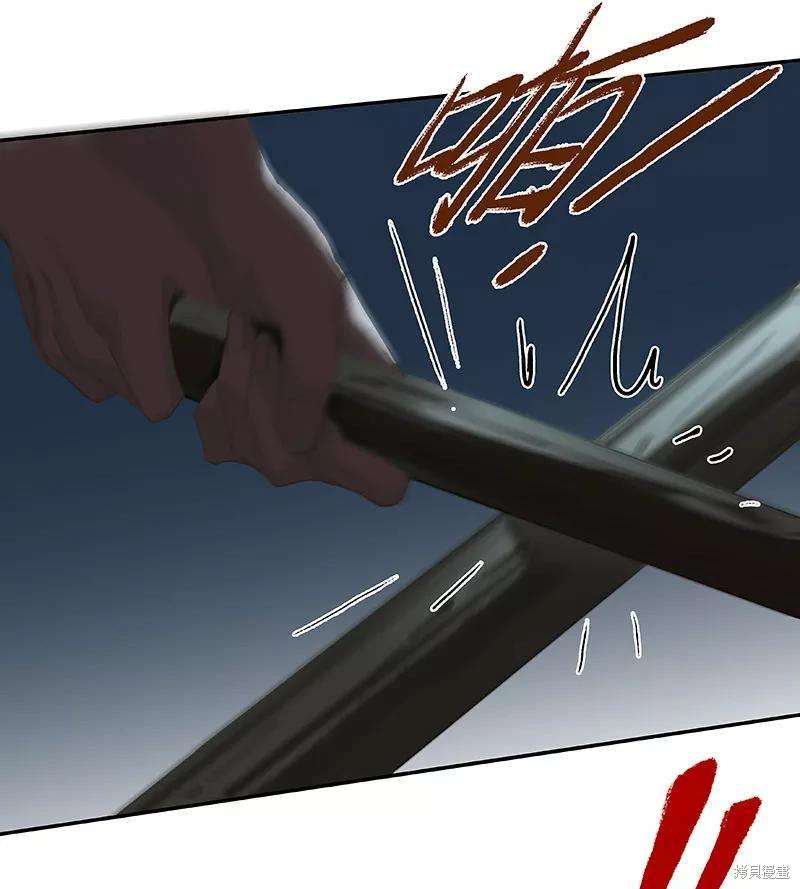非援助关系全集免费阅读漫画,第58话5图