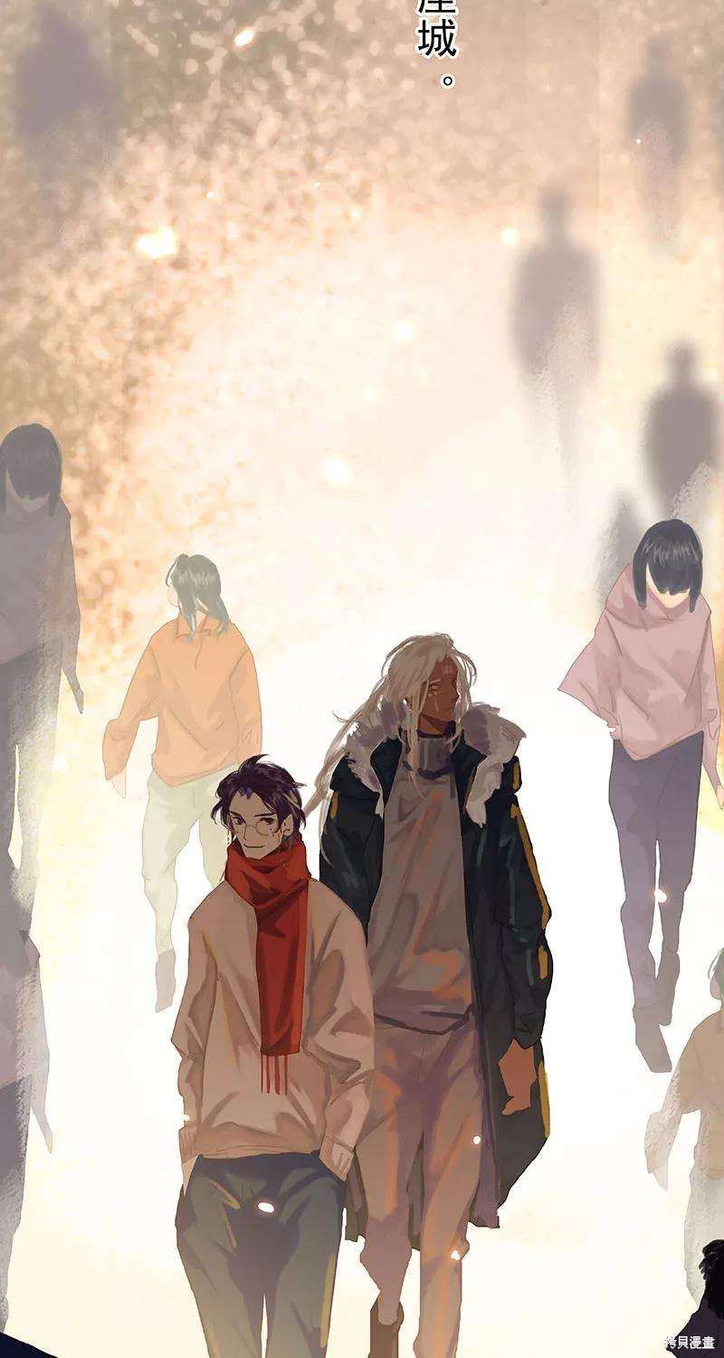 非援助关系漫画第一季漫画,番外2A5图
