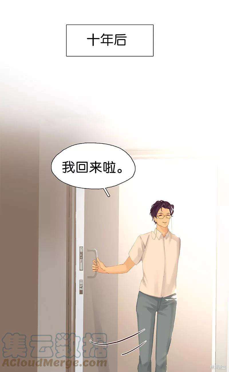 非援助关系2漫画,番外53图