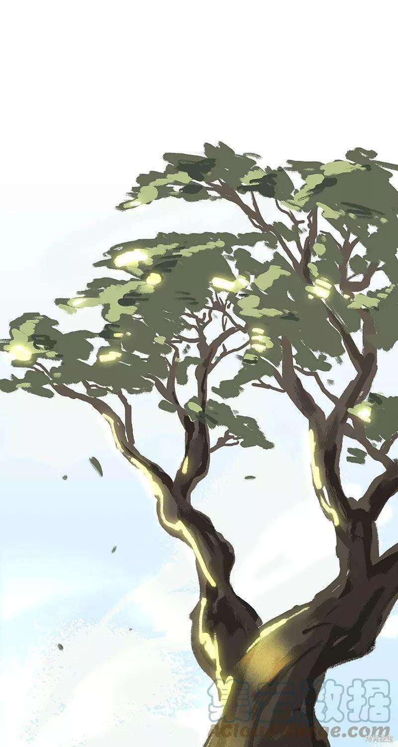 非援助关系免费下拉式漫画漫画,第28话3图