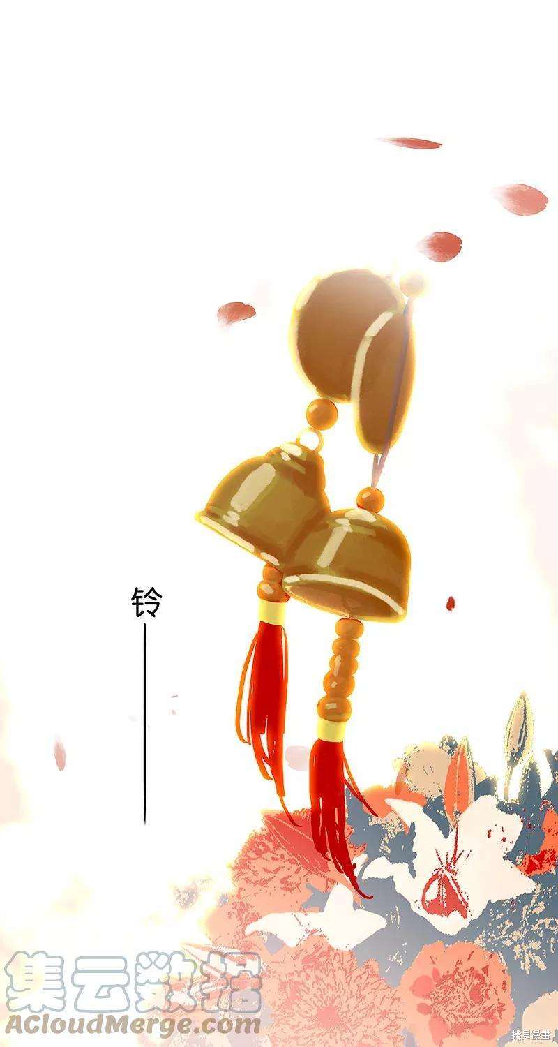 非援助关系分析漫画,第49话3图