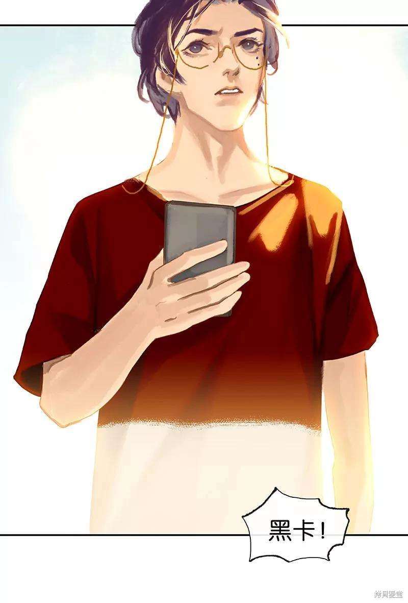 非援助关系全集免费阅读漫画,第35话4图