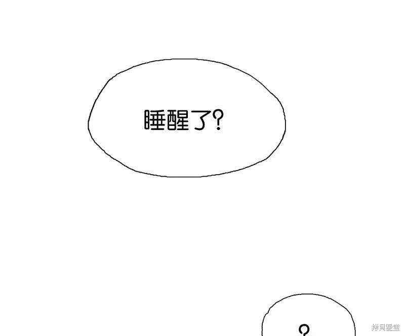 非援助关系漫画免费全集漫画,第6话5图