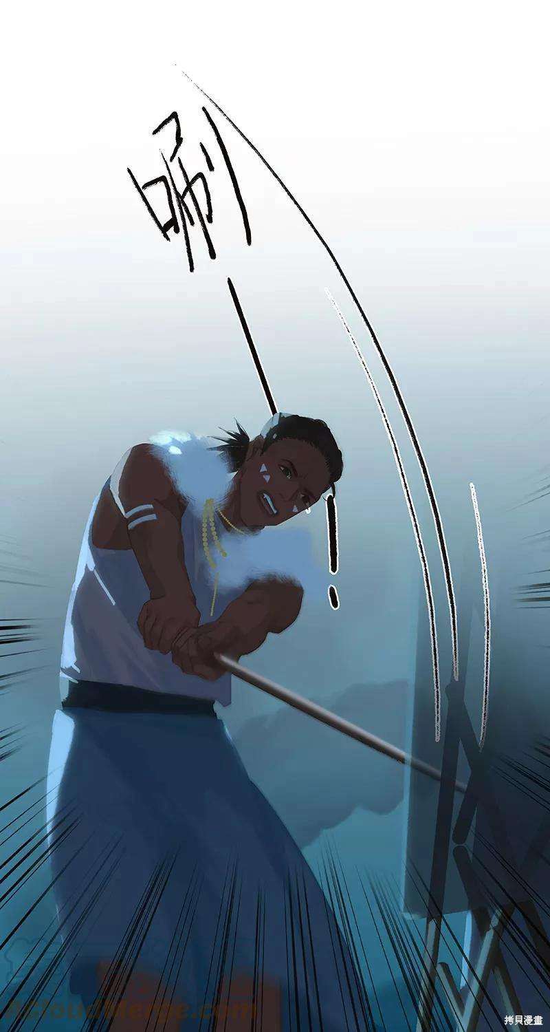 非援助关系全集免费阅读漫画,第58话3图