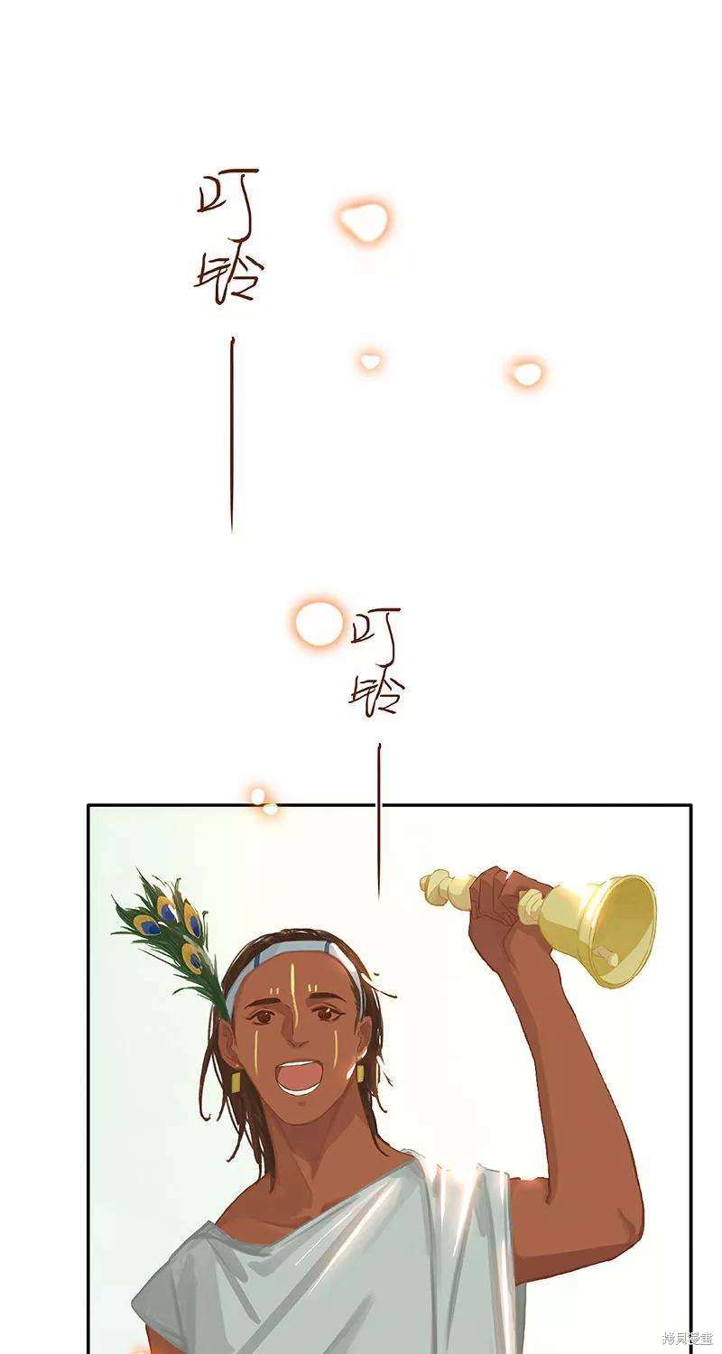 非援助关系漫画在线阅读漫画,番外35图