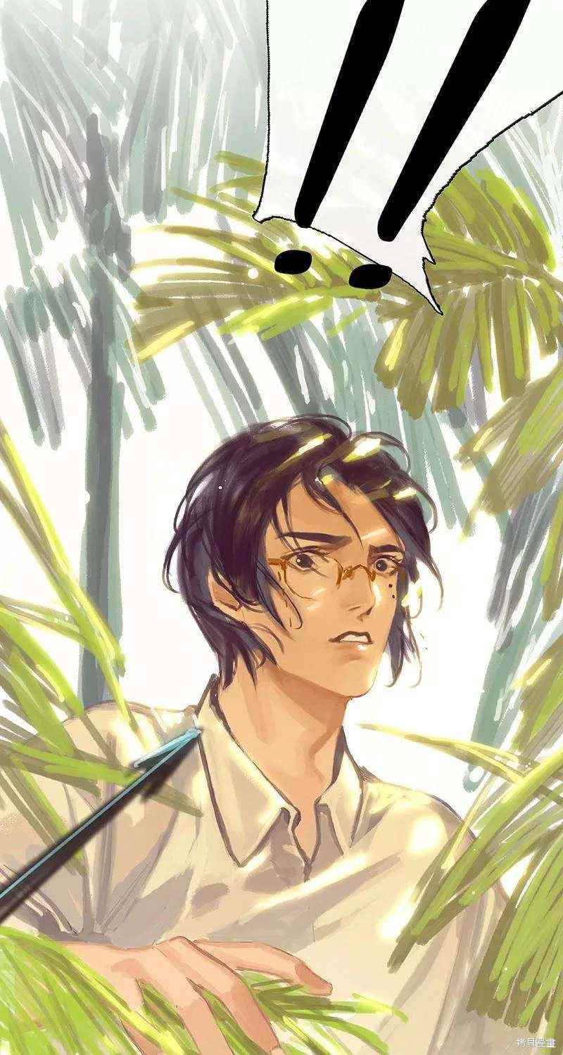 非援助关系讲解视频漫画,第10话5图
