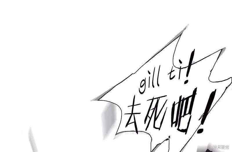 非援助关系讲解视频漫画,第13话5图
