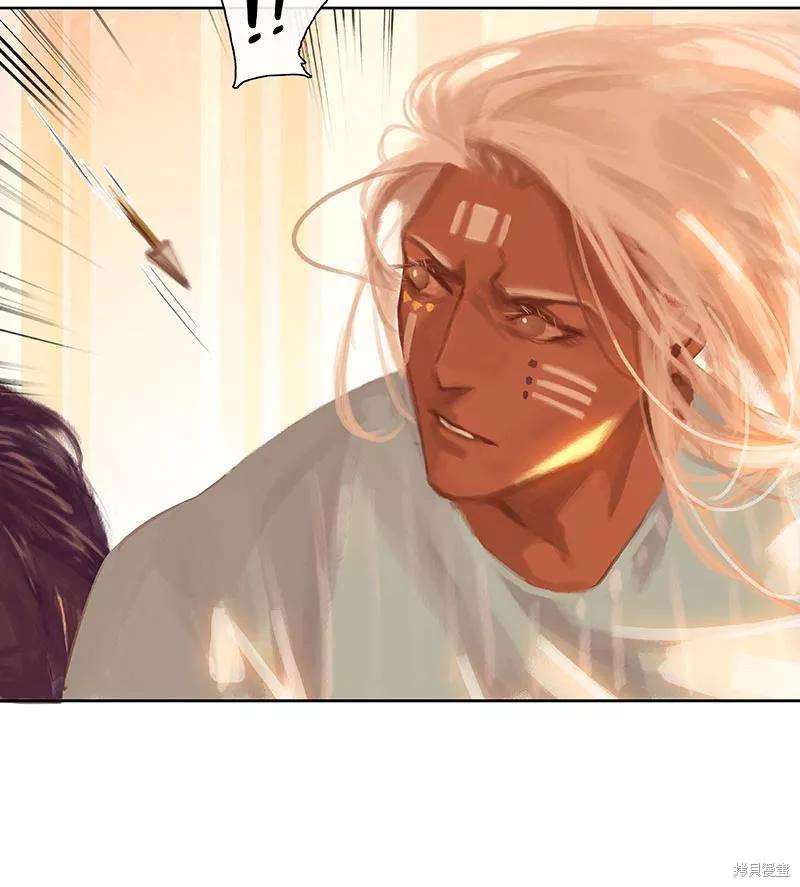 非援助关系分析漫画,第23话4图