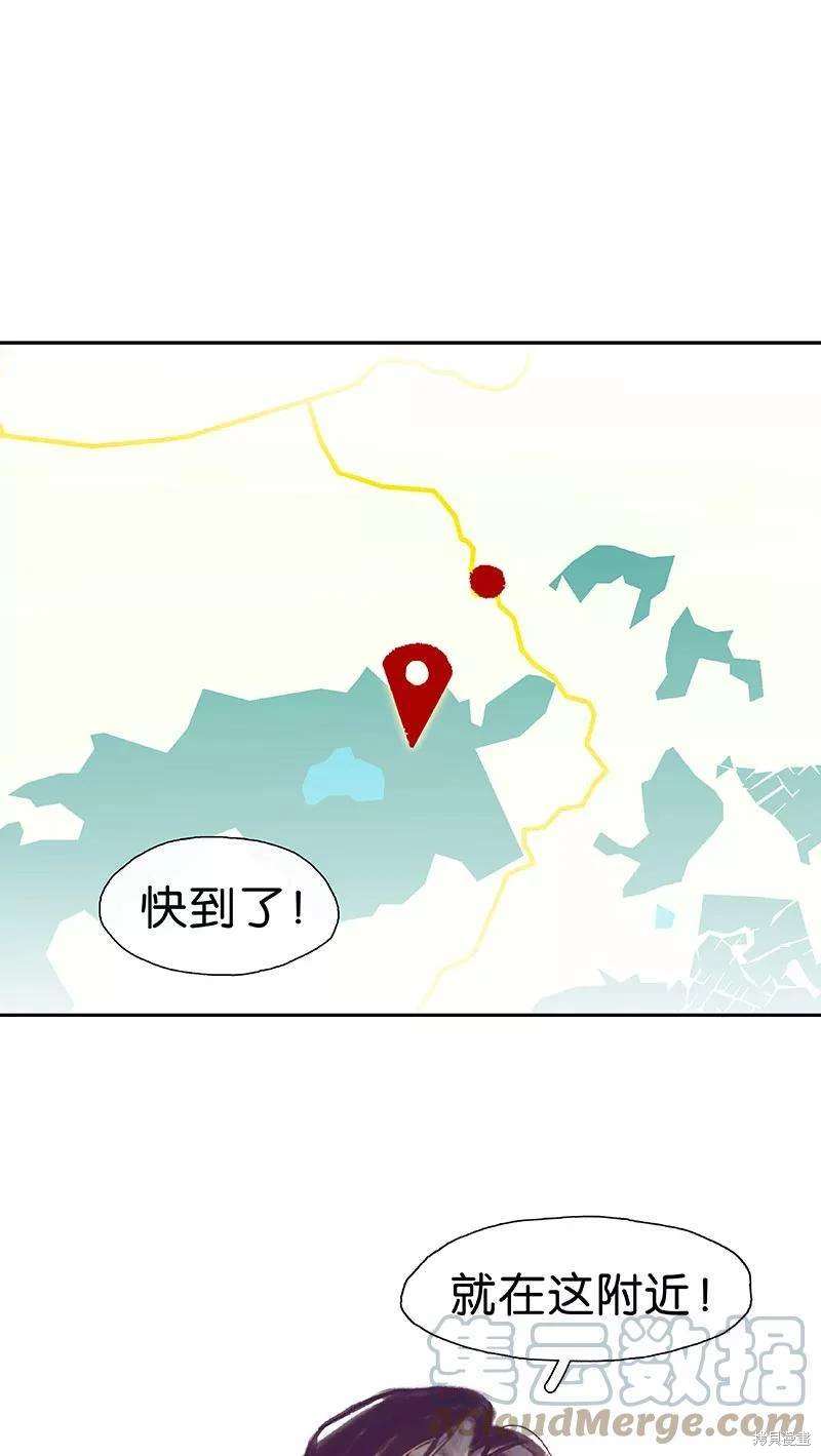 非援助关系全集免费阅读漫画,第35话3图