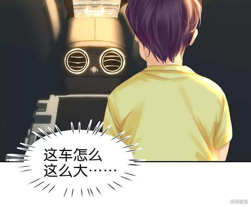 非援助关系副cp漫画,番外1B5图