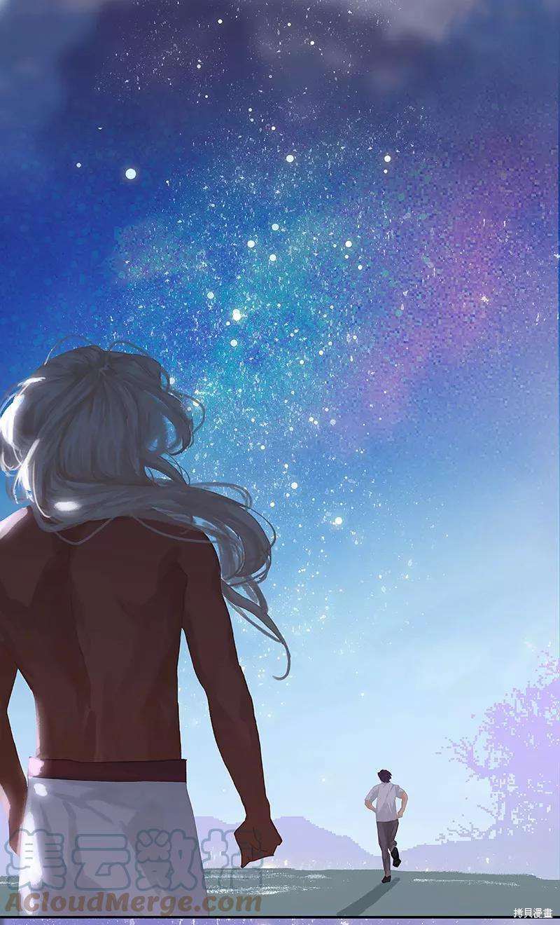 非援助关系小说免费阅读漫画,第65话3图