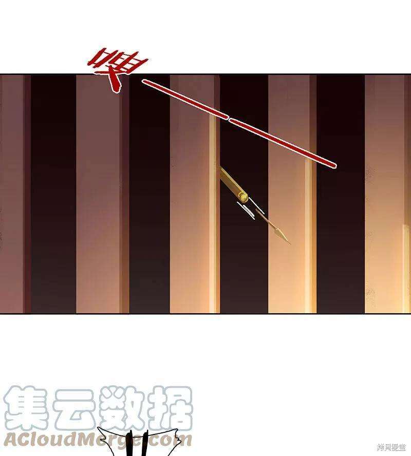 非援助关系分析漫画,第23话3图