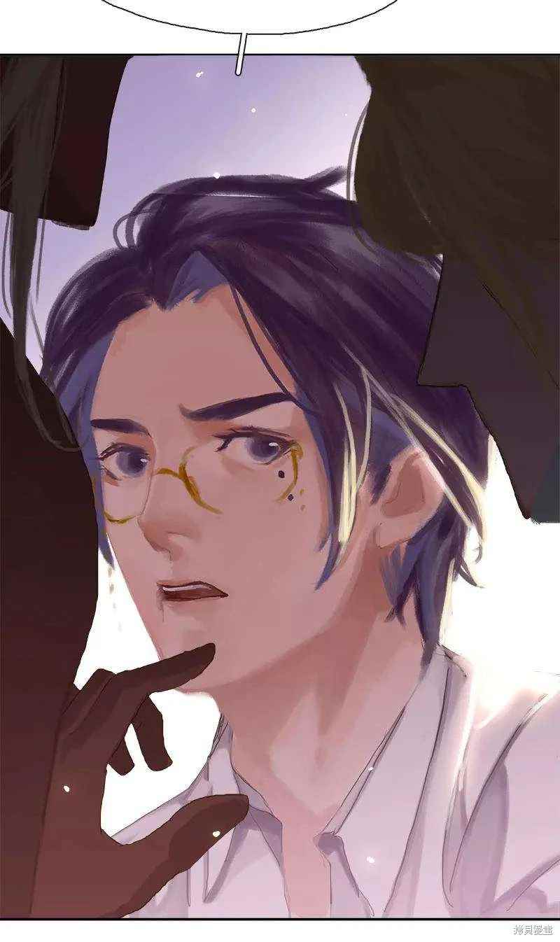 非援助关系漫画免费全集漫画,第14话4图