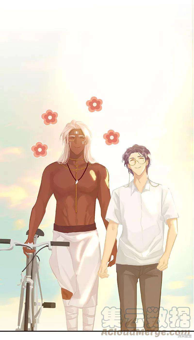 非援助关系漫画免费全集漫画,第61话3图