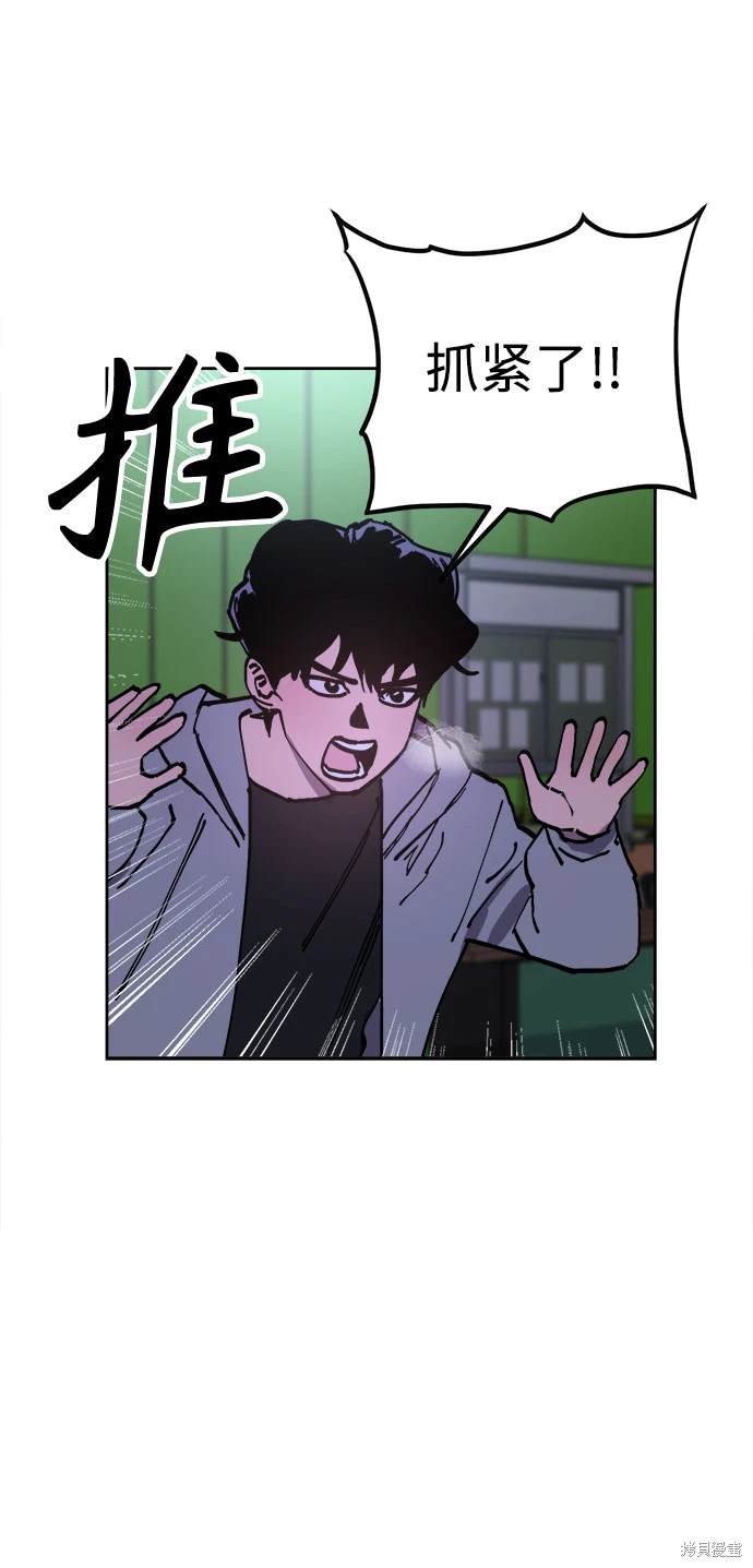 少女的审判免费看全集漫画,第189话5图