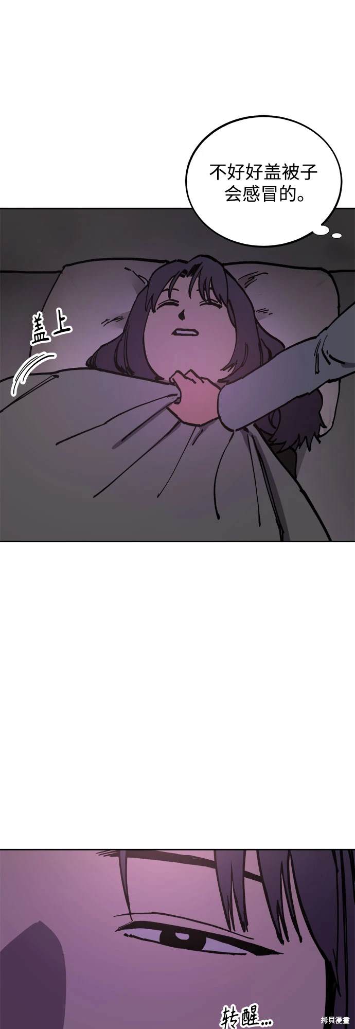 少女的审判韩佑炫喜欢朴佳研漫画,第185话3图