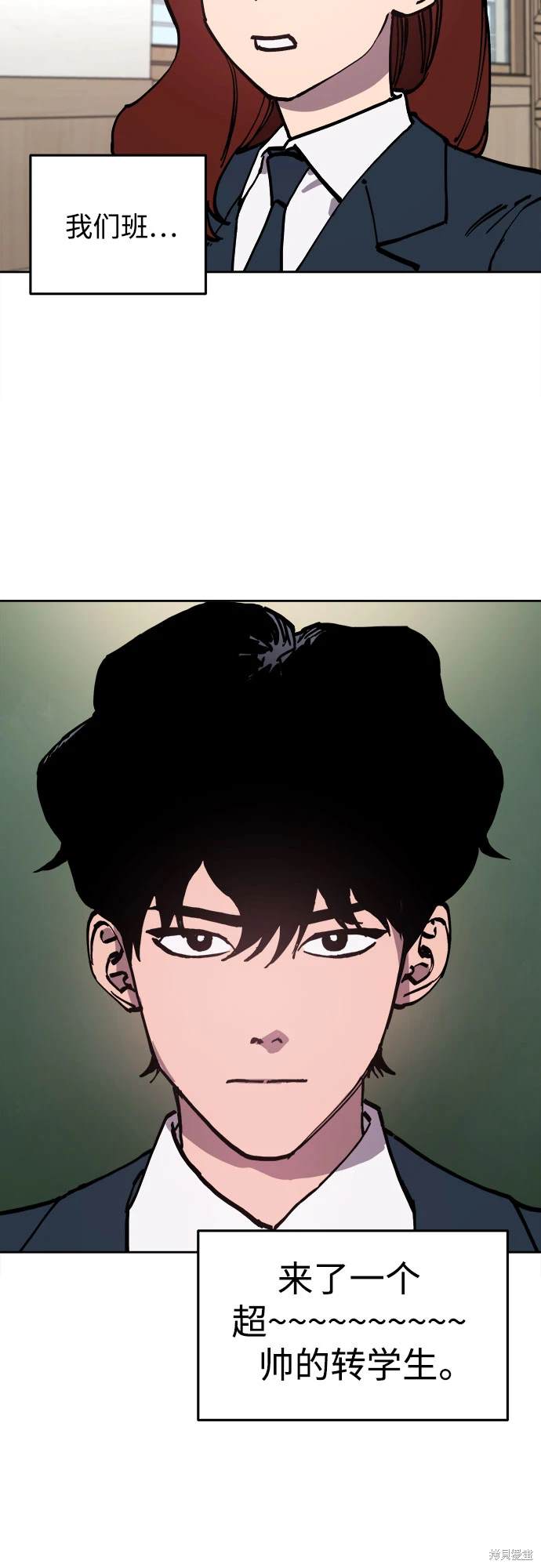 少女的审判超话漫画,第188话2图