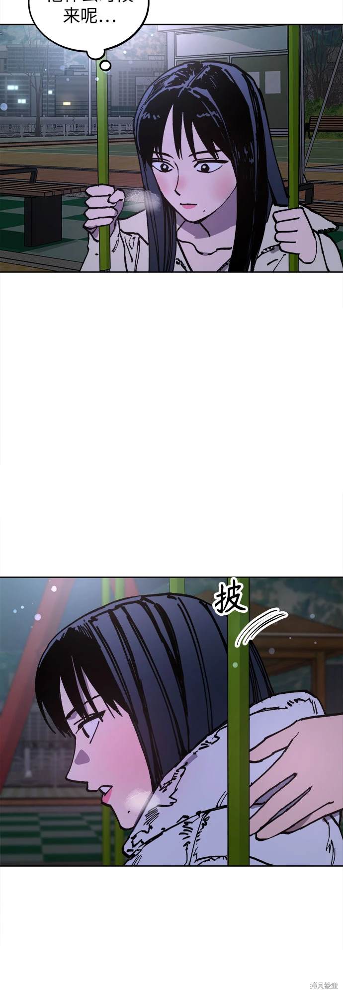 少女的审判免费看全集漫画,第189话2图