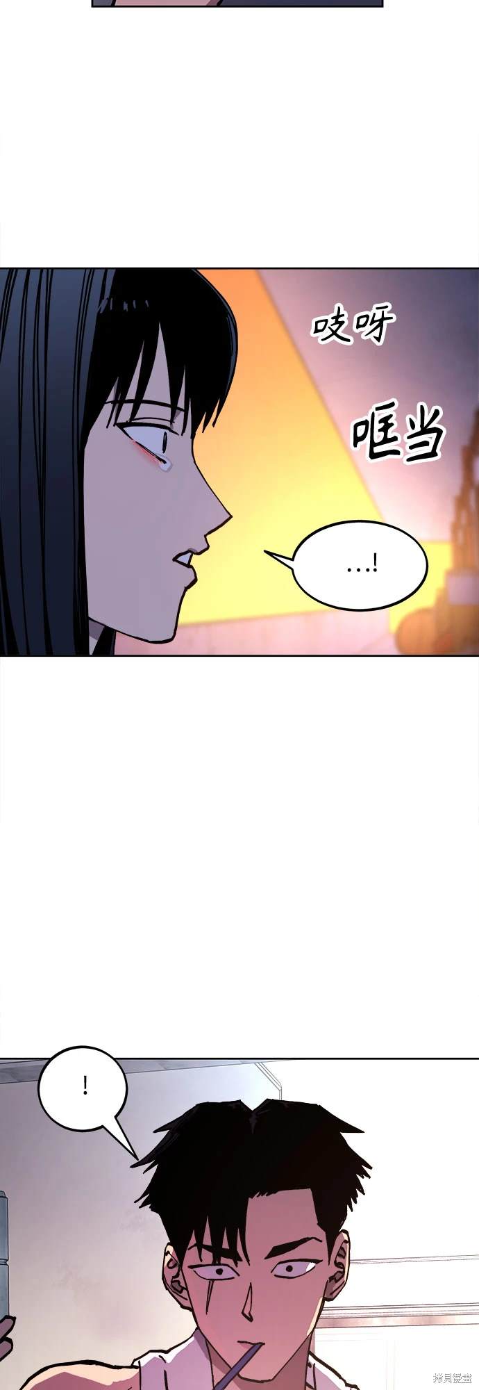 少女的审判电视剧漫画,第191话2图