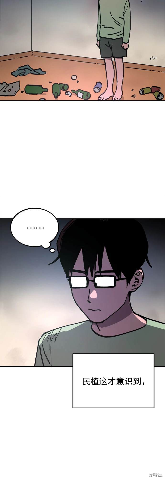 少女的审判免费看全集漫画,第186话3图