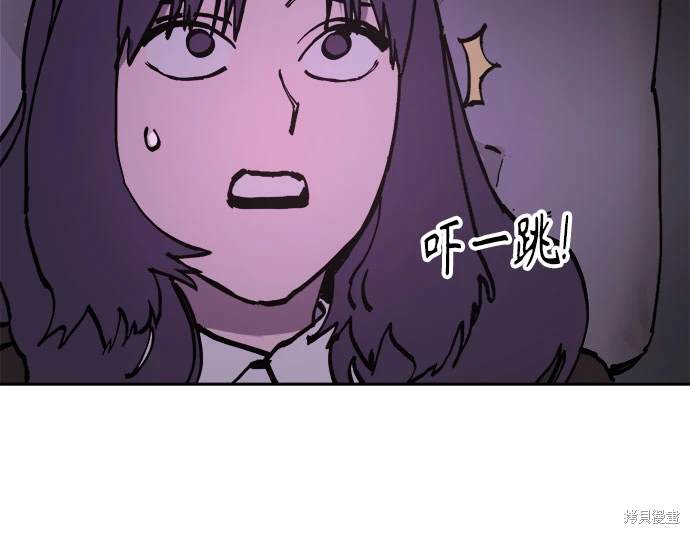 少女的审判韩佑炫喜欢朴佳研漫画,第185话5图