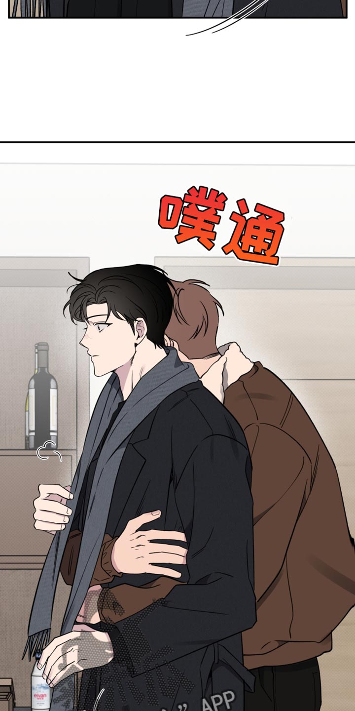 祝你好运发大财广场舞漫画,第109话3图
