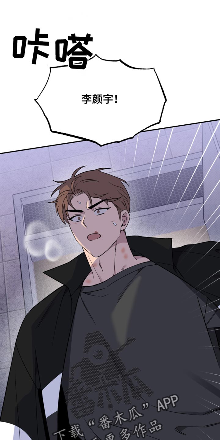 祝你好运动画电影国语漫画,第103话1图
