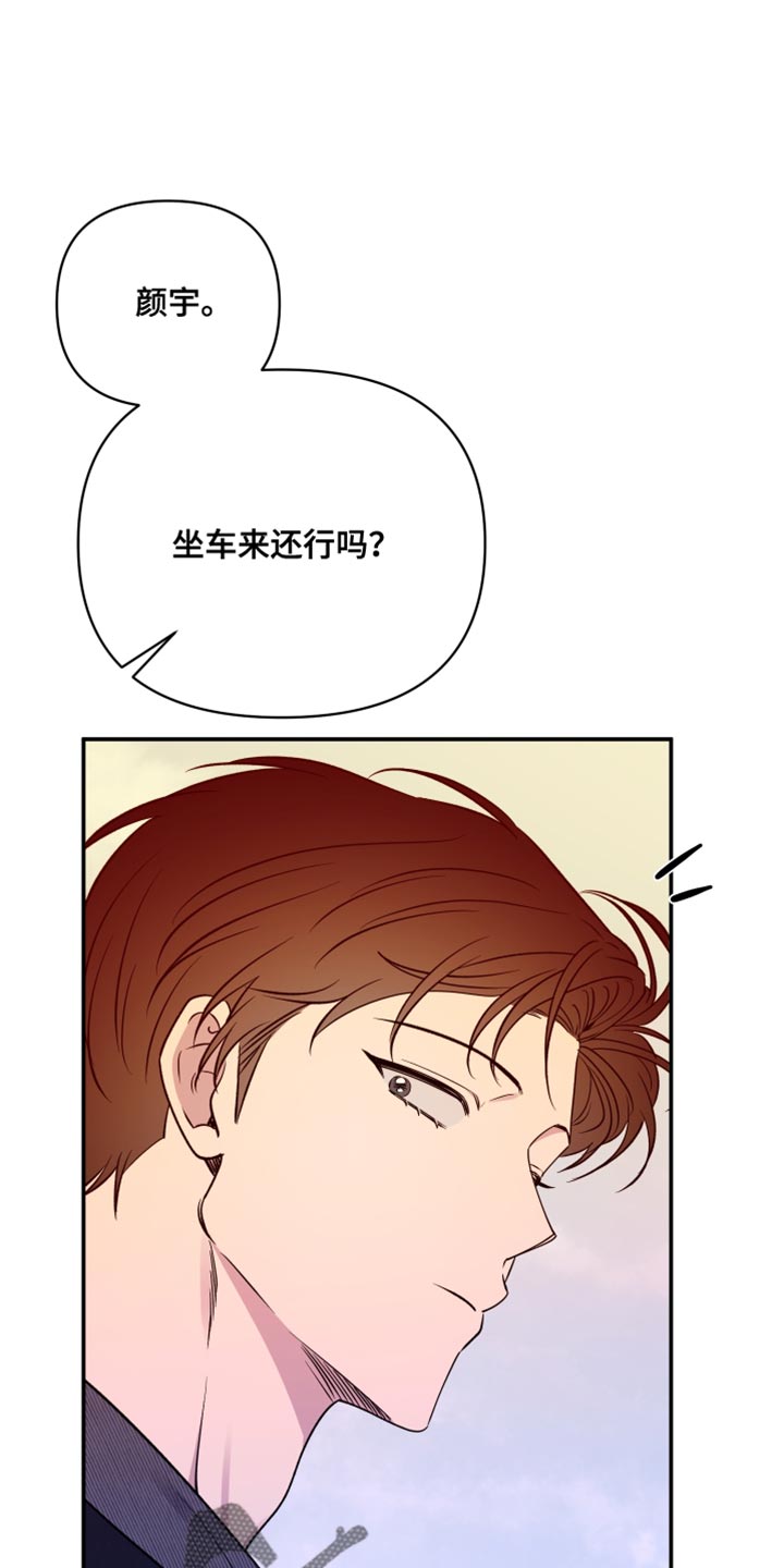 祝你好运里奥格兰德电影在线观看漫画,第108话1图