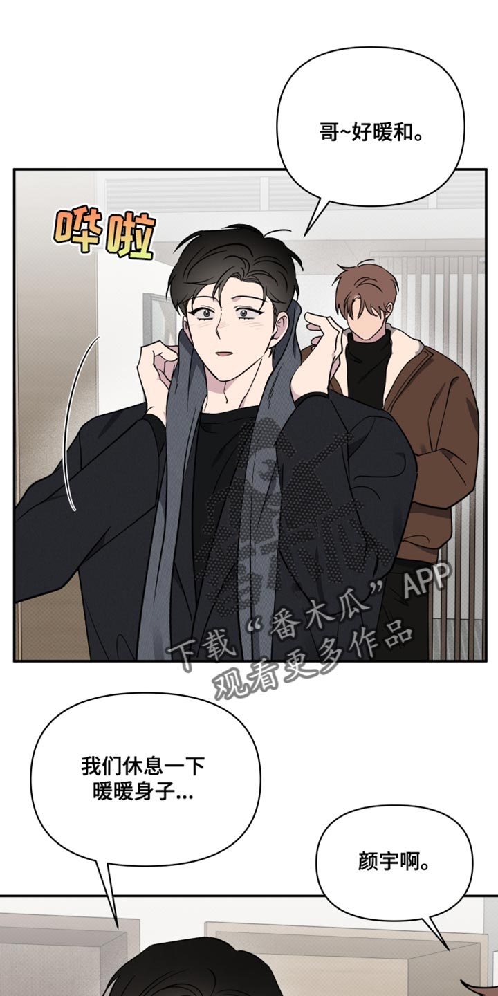 祝你好运发大财广场舞漫画,第109话1图