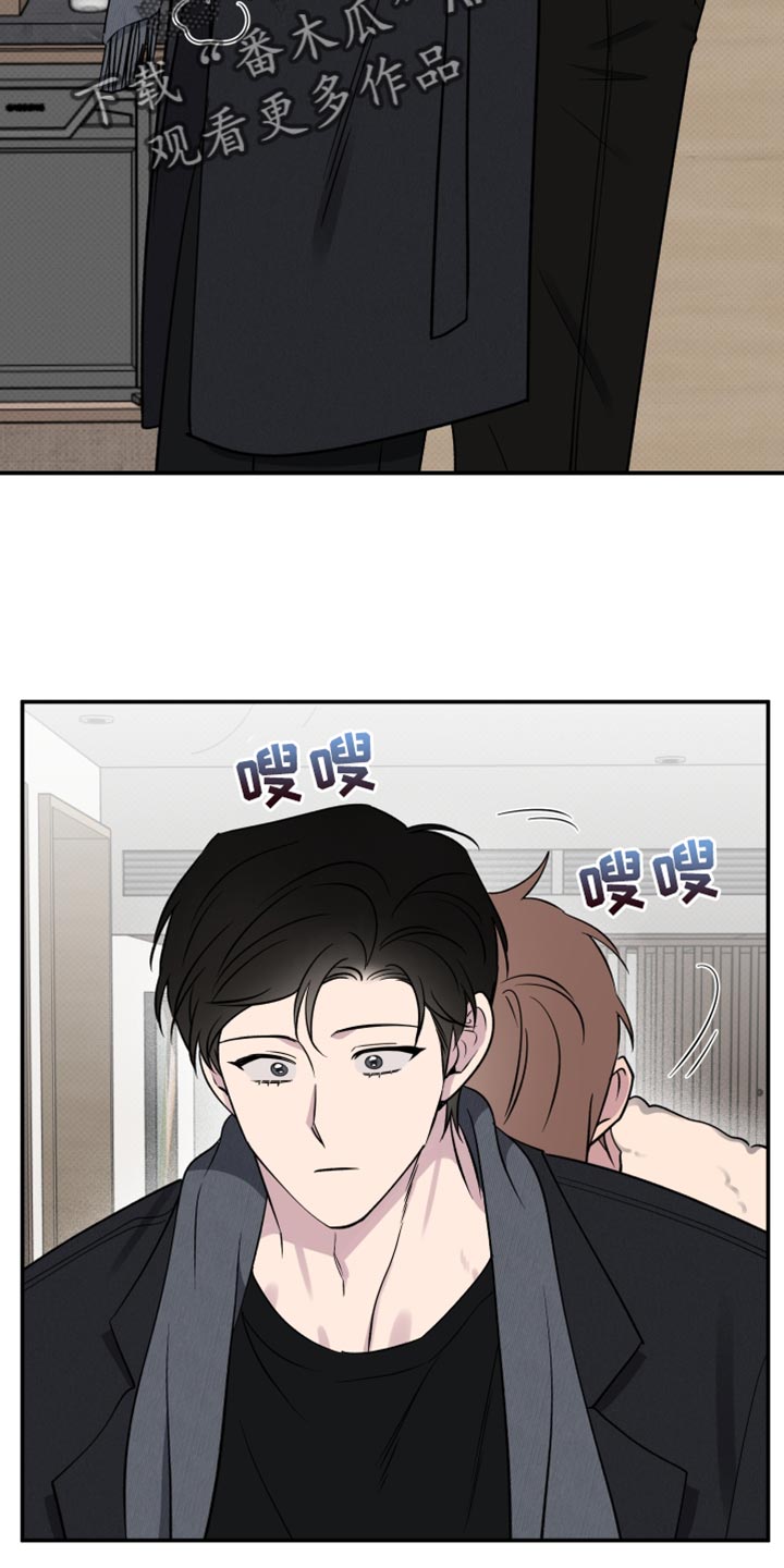 祝你好运发大财广场舞漫画,第109话4图