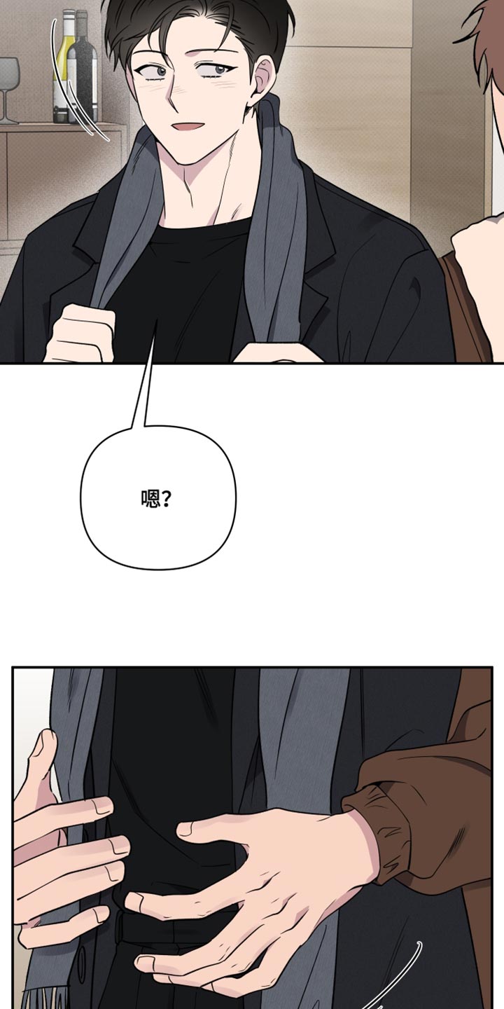 祝你好运发大财广场舞漫画,第109话2图