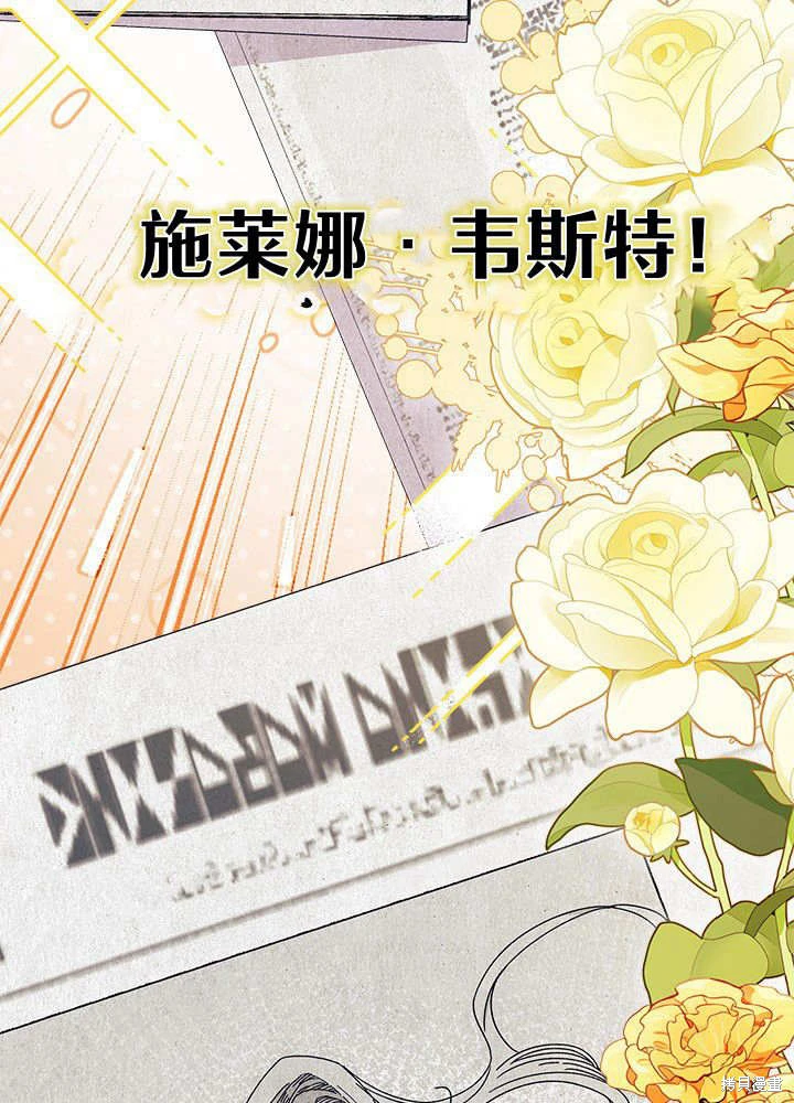我不想当鹊桥在哪里看漫画,第61话3图