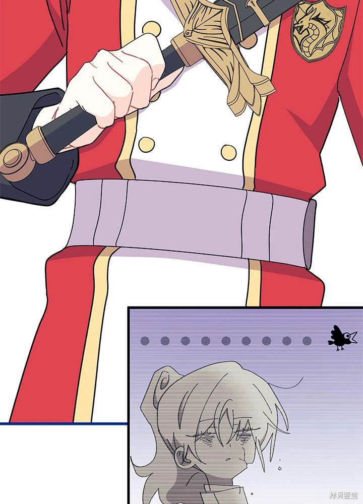我不想当鹊桥免费漫画漫画,第64话3图