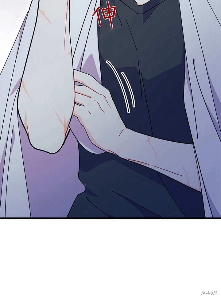 我不想当鹊桥小说免费看漫画,第63话4图