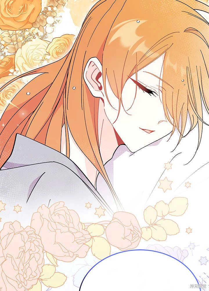 我不想吃饭cc漫画,第62话3图