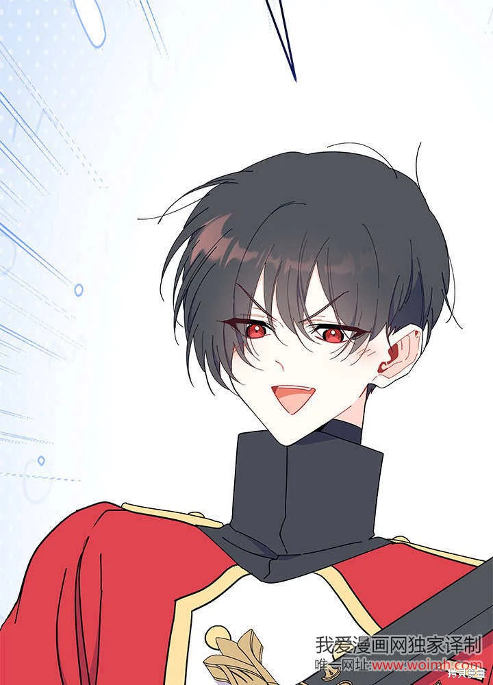 我不想当鹊桥免费漫画漫画,第64话2图