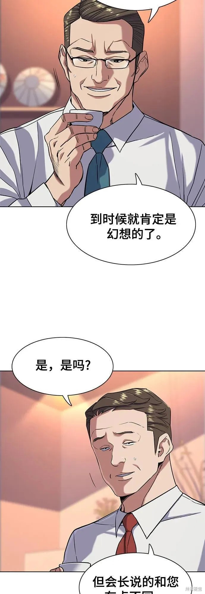 财阀家的小儿子电视剧剧情漫画,第57话4图