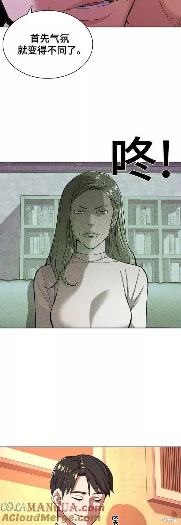 财阀家的小儿子爷孙漫画,第43话3图