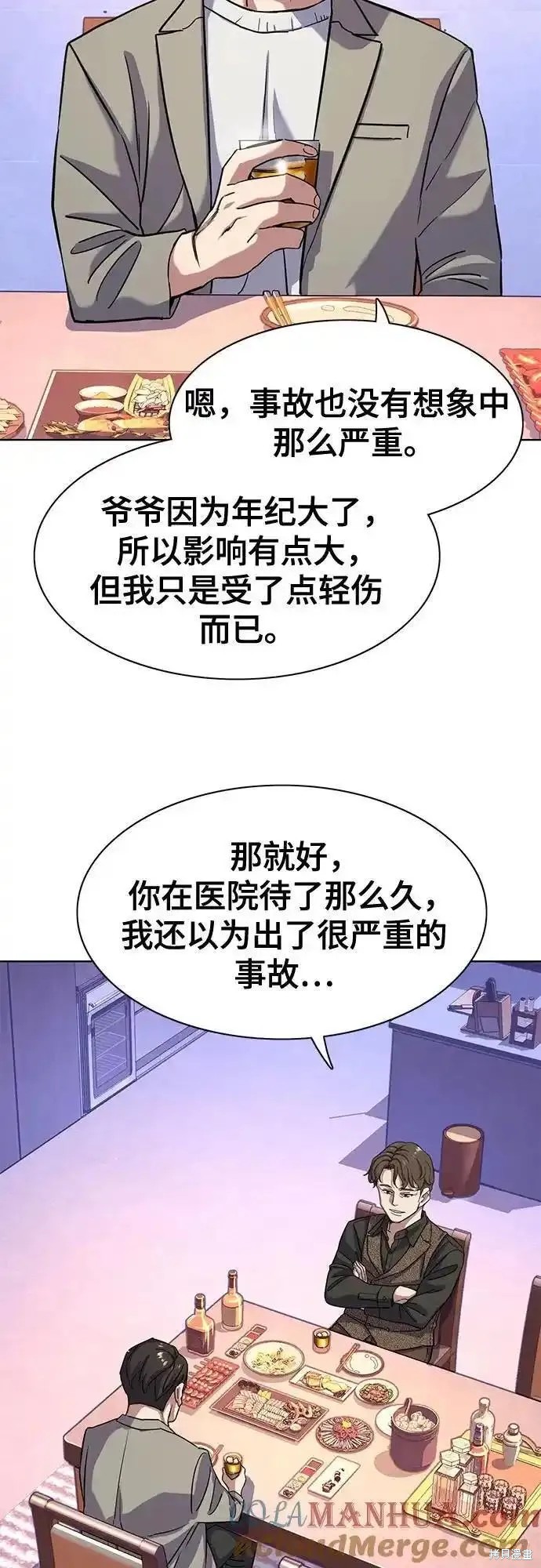 财阀家的小儿子迅雷下载无删减版漫画,第77话3图